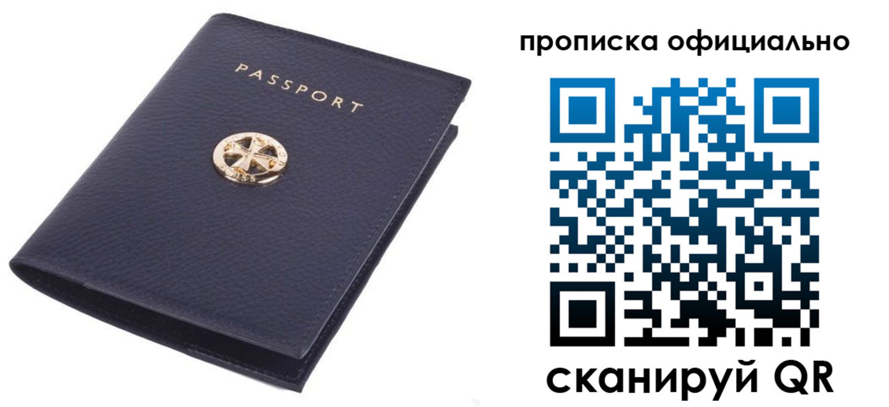 форма 3 в Бахчисарае