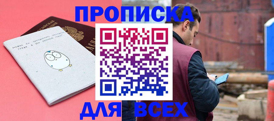 форма 3 в Бахчисарае